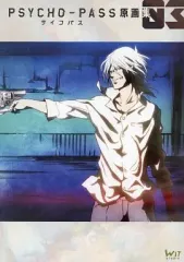 2026年最新】 PSYCHO-PASS サイコパス 原画集 3の人気アイテム - メルカリ