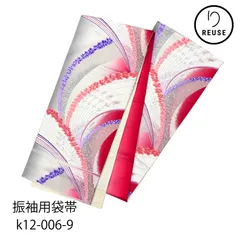 振袖用袋帯 六通柄 正絹 リユース 中古  銀糸 ピンク 紫 曲線 桜 k12-006-9