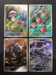 タマゲタケ モロバレル シママ ゼブライカ AR セット コンプオフ【ファボPK2426】