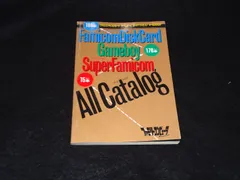 2026年最新】ファミリーコンピュータマガジンの人気アイテム - メルカリ