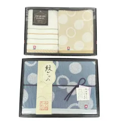 Imabari Towel 今治タオル タオルセット  コットン/箱付 バス1/フェイス2   マルチカラー ユニセックス / 240001180665