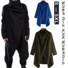 ポンチョ コート メンズ ポンチョコート 40代 秋冬 厚め コーデ マント コート マントコート 長袖 無地 ラシャコート ストール カーデ ショール カーディガン 夏 大きいサイズ 体型カバー ゆ#lj7065
