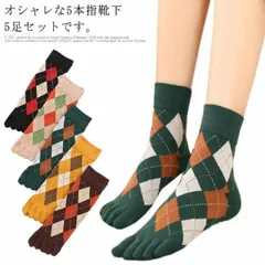 5本指ソックス 5本指 五本指 クルー丈 ソックス レディース 綿 5足セット ムレ対策 冷えとり靴下 重ね履き フットカバー 臭わない 蒸れない 履きやすい 足首ゆったり ルームソックス アウトドア#lss3144