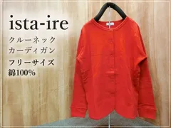 2026年最新】ista-ireの人気アイテム - メルカリ