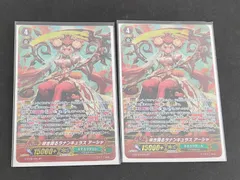 2026年最新】ヴァンガード アーシャ spの人気アイテム - メルカリ