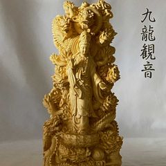 バリ島 木彫 彫刻 オブジェ エスニック インテリア ガルーダ／バロン風