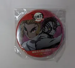 鬼滅の刃 無限列車編 コンビ缶バッジ 煉獄杏寿郎 猗窩座 ufotable グッズ 缶バッチ 缶バッジ カンバッジ カンバッチ