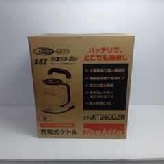 激レア未使用品】東芝 TOSHIBA パーコレーター PL-32 サイフォン式
