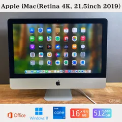 (美品) iMac Retina 4K 21.5インチ 2019 16GB Apple iMac Retina 4K 21.5インチ 2019