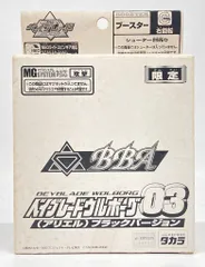 2026年最新】ウルボーグ アリエルの人気アイテム - メルカリ