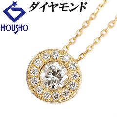 H SI Good ダイヤモンド K18 YG ネックレス 鑑定書付 - メルカリ