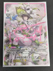 ヴァンガード　Poppin Party クリティカルトリガーサインセット ヴァンガード Poppin Party クリティカルトリガーサインセット Poppin