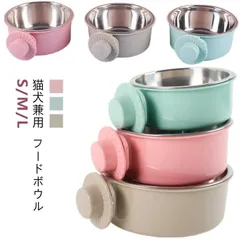 wrendale designs ⭐️ ハンナ・デール⭐️ペット用餌入れ特大 大 小