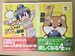 ムシキング】アヌビスゾウカブト【2005年夏限定デザインカード