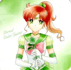 劇場版美少女戦士セーラームーンCosmos(前編) 来場者特典 只野和子 コースター(エターナルセーラージュピター) 第2弾