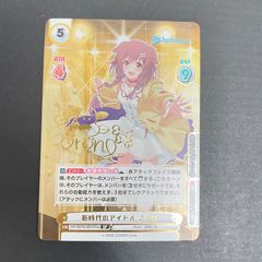 Reバース ブルーアーカイブ アル SP BA/001B-012 サイン - メルカリ