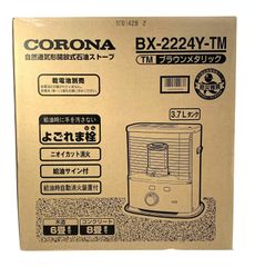 新品未使用】CORONA石油ファンヒーターFH-G3222Y-W - メルカリ