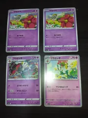 ポケモンカード　フラべべ　フラエッテ　まとめ処分S-112