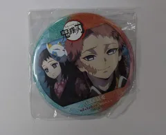 錆兎 真菰 ufotable 鬼滅の刃 コンビ缶バッジ 錆兎＆真菰 缶バッジ 74ｍｍ グッズ 缶バッチ 缶バッジ カンバッジ カンバッチ