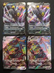 ブラッキーV RR ブラッキーVMAX RRR セット コンプオフ【ファボPK2429