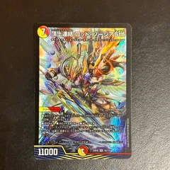 2026年最新】ゾージアの人気アイテム - メルカリ