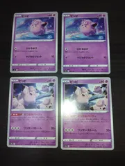 ポケモンカード　ピッピ　まとめ処分S-112