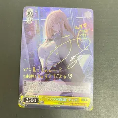 ヴァイスシュヴァルツ トカゲの保護 ティア SSP PSA10 勝利の女神 nikke ヴァイスシュヴァルツ トカゲの保護 ティア サイン