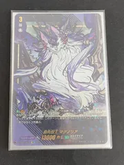 2026年最新】大倉メグミの人気アイテム - メルカリ