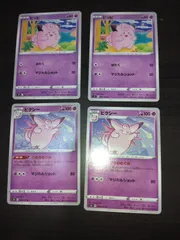 ポケモンカード　ピッピ　ピクシー　まとめ処分S-112