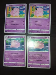 ポケモンカード　ピッピ　ピクシー　まとめ処分S-112