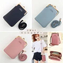 【残りわずか】2WAYミニショルダーバッグ 軽量PUレザー スマホポーチ お財布バッグ 斜めがけ 肩掛け コンパクト お出かけ用 ブラック/ブルー/ピンク 通勤 旅行 散歩