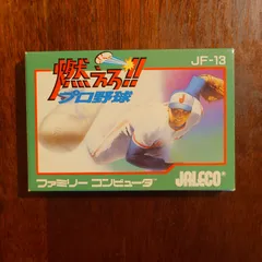 2026年最新】燃えろ！！プロ野球の人気アイテム - メルカリ