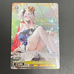 2026年最新】ジョッフル spの人気アイテム - メルカリ