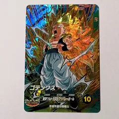 GDR SDV7-022 ゴテンクス ／ ドラゴンボール スーパーダイバーズ DRAGON BALL