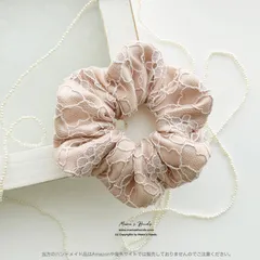 《きらめく ローズ シャンパン》おしゃれな  花柄 レース ラメ ベージュ くすみ ピンク ヘアゴム シュシュ