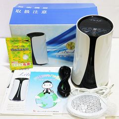 値下中】美品｜正規店で修理可能｜水素風呂リタライフver2 Lita Life
