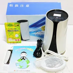 2026年最新】水素風呂リタライフver.2の人気アイテム - メルカリ