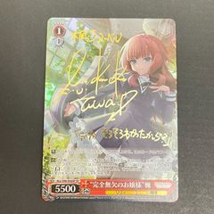 三沢店54-7-0103] ヴァイスシュヴァルツ ヴァイスシュヴァルツ ALL/S90