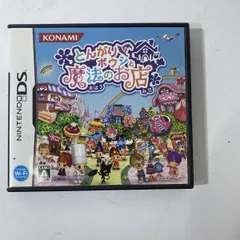 読込確認済み NintendoDS とんがりボウシと魔法のお店 ソフトAAL0910/S8643/1017