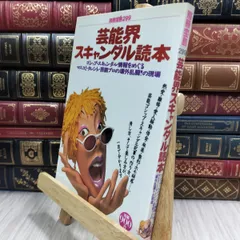 2026年最新】scandalサインの人気アイテム - メルカリ
