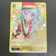 2026年最新】松原花音 sspの人気アイテム - メルカリ