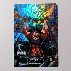 ① GDR SDV7-003 孫悟空 ／ ドラゴンボール スーパーダイバーズ DRAGON BALL