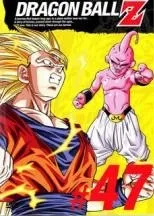 【中古】 DRAGON BALL Z ドラゴンボールZ ＃47 [レンタル落ち] [DVD]