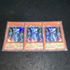 遊戯王 No.4654 ライオウ 3枚 ウルトラ