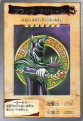 2026年最新】遊戯王 カードダス ブラック・マジシャンの人気アイテム