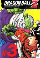 【中古】 DRAGON BALL Z ドラゴンボールZ ♯3 [レンタル落ち] [DVD]