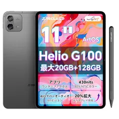 TECLAST ArtPad Air タブレット 11インチ、Helio G100 Android 15 タブレット 1840*1280、スタイラス T-Pen 付属、20GB+128GB+1TB拡張、8000mAh+PD 18W充電、ジャイロ/重力/光セpo