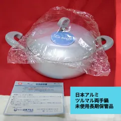 2026年最新】ツルマル鍋の人気アイテム - メルカリ