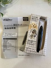 Item thumbnail for item ccb03d89-21f8-4399-a021-2d6ce9df7da8