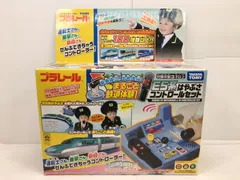 プラレール まるごと鉄道体験  E5系はやぶさコントロールセット